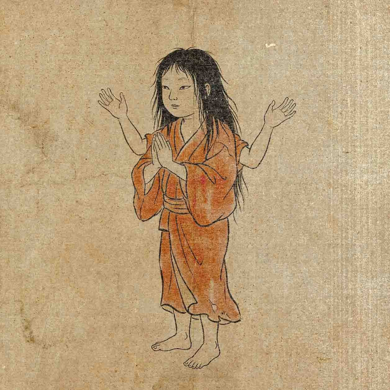 長い黒髪の子どもが手を合わせ、肩の後ろからもう一対の腕を上げている絵巻風の挿絵